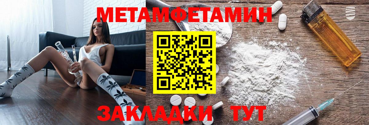 Amphetamine 97%  Вход с VPN  Амфетамин  Карталы 