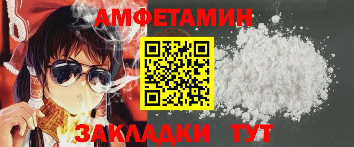 Амфетамин VHQ Карталы