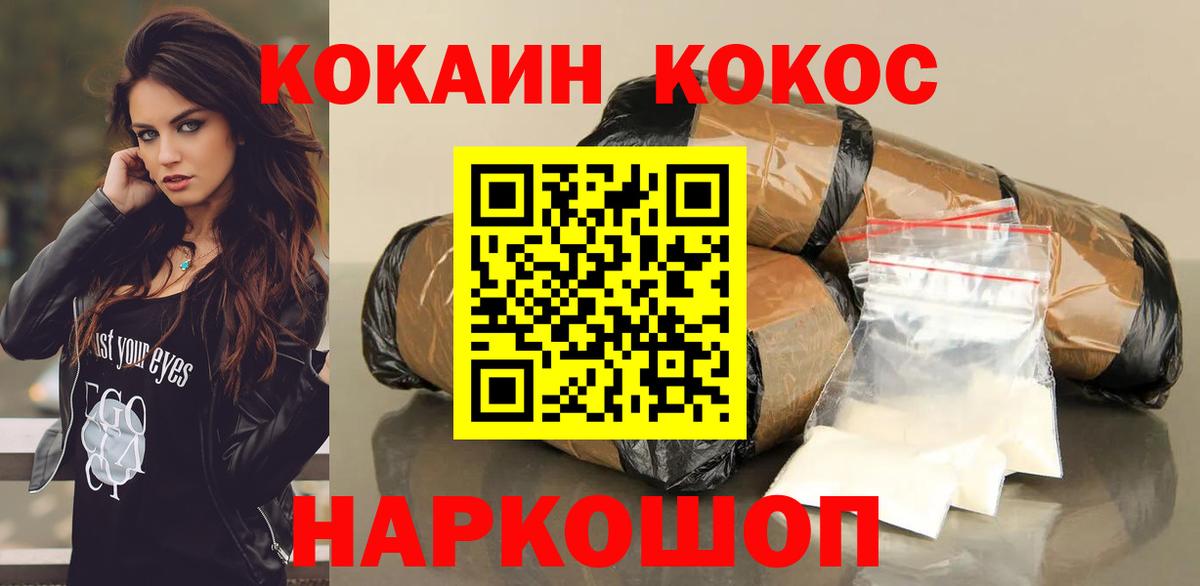 COCAIN  Cocaine 99%  Карталы  Вход с VPN  Кокаин 99% 
