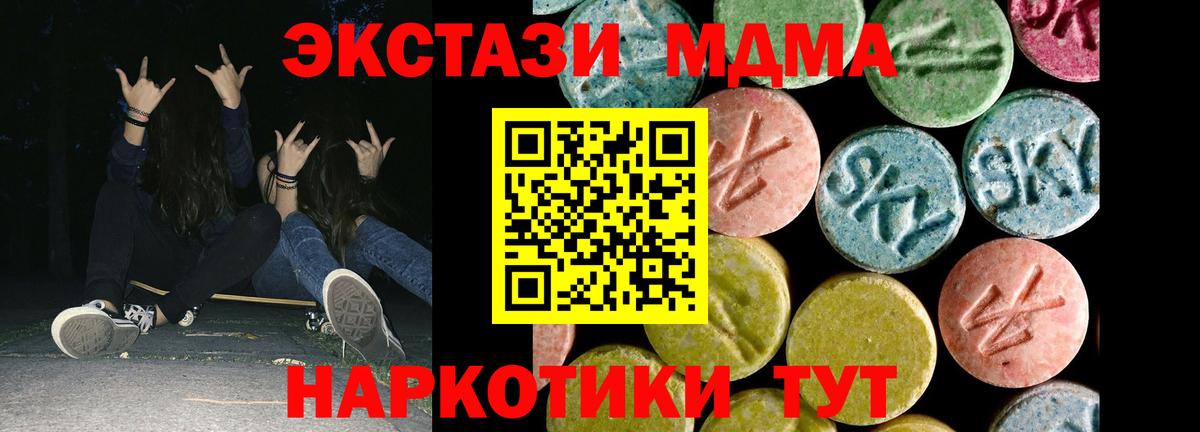 Ecstasy Punisher Карталы
