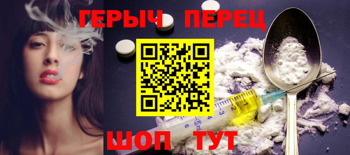 Героин VHQ Карталы