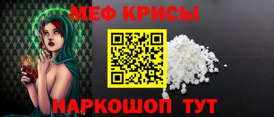 MESCALINE Коммунар