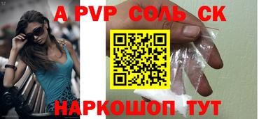 мдма Конаково