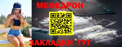 MESCALINE Коммунар