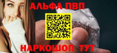 героин Комсомольск-на-Амуре