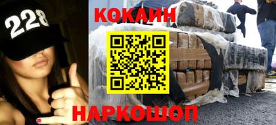 MESCALINE Коммунар