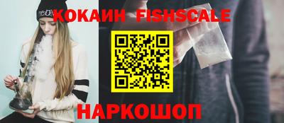 героин Комсомольск-на-Амуре