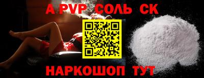 героин Комсомольск-на-Амуре