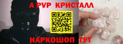 героин Комсомольск-на-Амуре