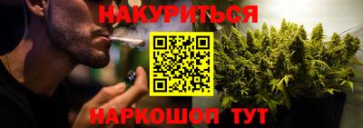 героин Комсомольск-на-Амуре