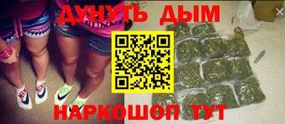 героин Комсомольск-на-Амуре