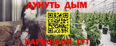 героин Комсомольск-на-Амуре