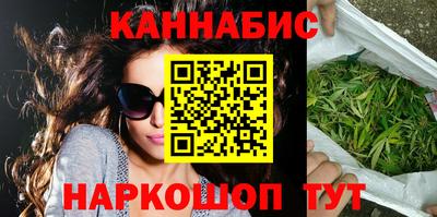 героин Комсомольск-на-Амуре