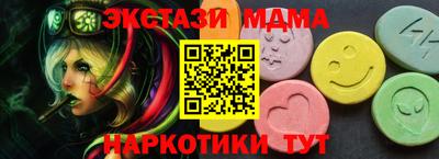MESCALINE Коммунар