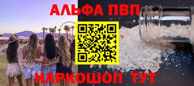 героин Комсомольск-на-Амуре