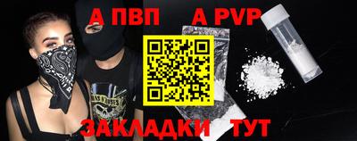 героин Комсомольск-на-Амуре