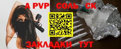 мдма Конаково