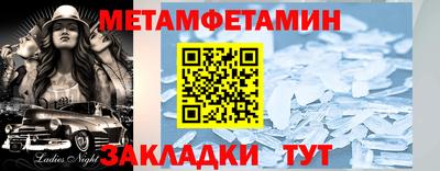 мдма Конаково