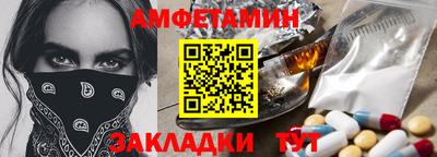 мдма Конаково