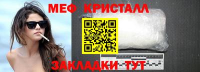 MESCALINE Коммунар