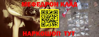 MESCALINE Коммунар