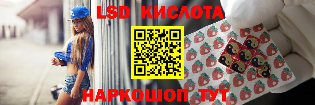 LSD-25 экстази кислота Карталы