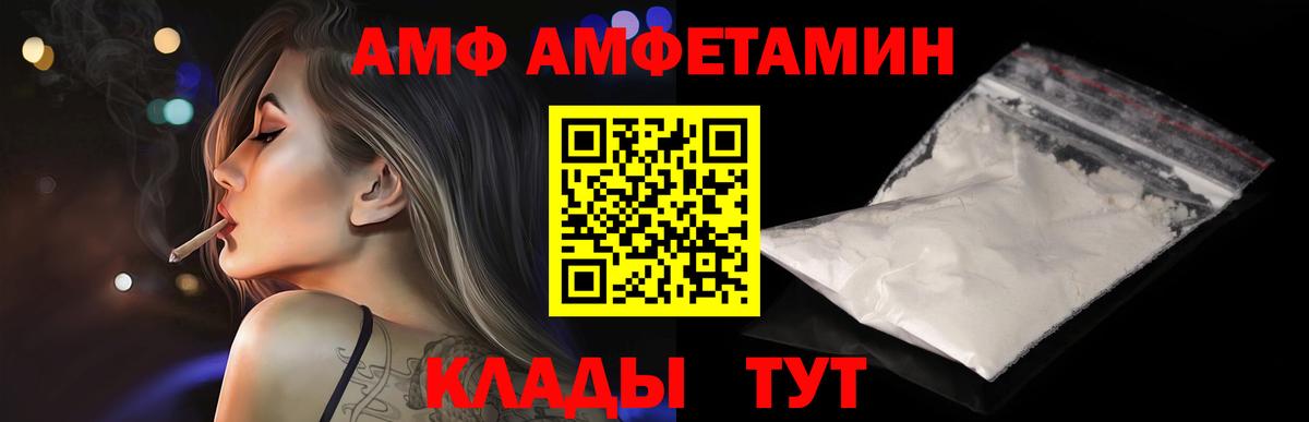 Карталы  Метамфетамин витя  Вход с VPN 