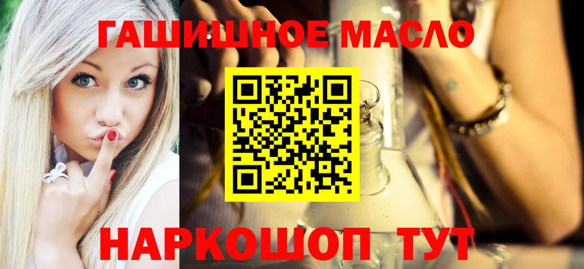 Карталы  ТГК THC oil  Дистиллят ТГК Wax  Вход с VPN 