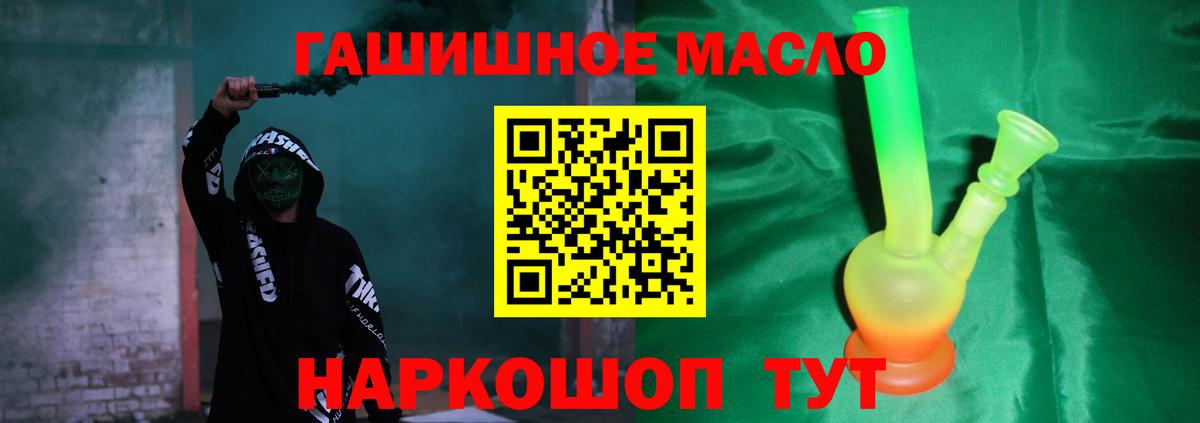 Дистиллят ТГК жижа Карталы