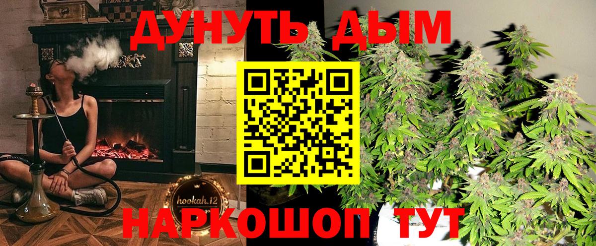 Каннабис марихуана  Вход с VPN  Бошки Шишки LSD WEED  Конопля семена  Карталы 